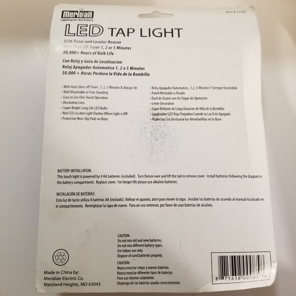 NIB Meridian 5.5" LED Tap Light - Picture 4 of 6